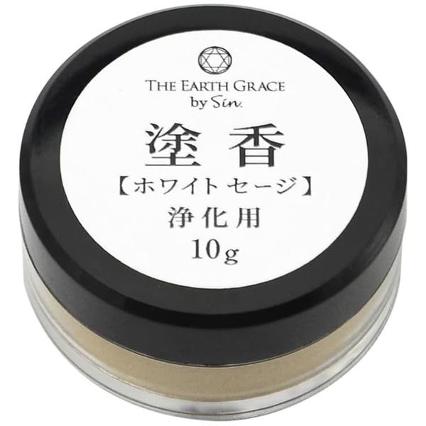 ホワイトセージ 塗香 10g 容器入 浄化用 お清め香 お香 日本製 特選 お浄め パウダー香 参拝...
