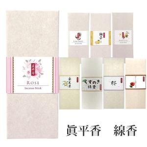 線香 ミモザ 100g 5寸 お香 特選 贈答用 ギフト 高級 法要 法事 進物