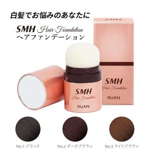 SMHヘアファンデーション 12g 白髪隠し 薄毛隠し 薄毛