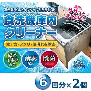 コーヒーマシン 洗浄液 500ml パウチ 除石灰剤 洗浄剤 乳酸 湯アカ 水