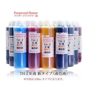 jasmine.titi ハーバリウムオイル 2L ハーバリウム オイル 流動