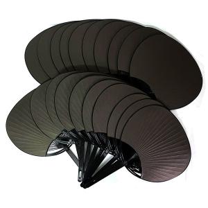 日本製 うちわ 黒 無地 20枚セット 通常サイズ (横幅：242mm