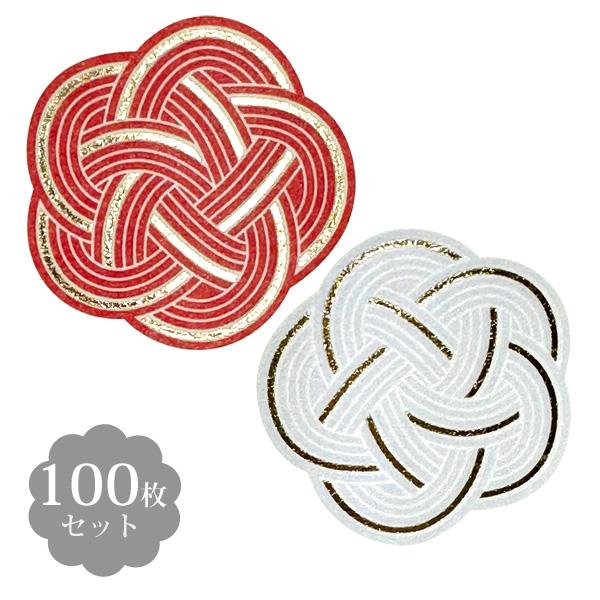 水引き 梅結び シール 箔押し 35mm×35mm 100枚 ギフト ラッピング アレンジ 和風 定...