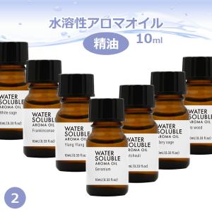 水溶性 アロマオイル 10ml Part2 精油...の商品画像