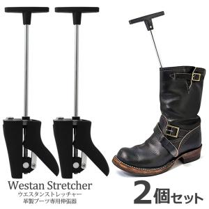 ウエスタンストレッチャークリーム 25g ブーツ用 保湿 柔軟 エイジング