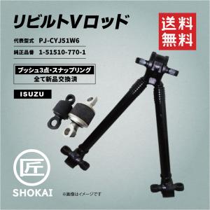 エルフ いすゞ 新品 セルモーター 日立OEM エルフ 8-97323-935 S25-505