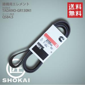 三菱ふそう リビルト DPF・DPD・DPR 洗浄品 キャンター FBA50 ME555982