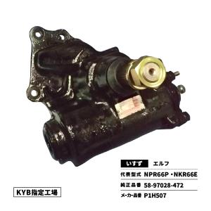 エルフ NJR85 パワー ステアリング ギアボックス リビルト