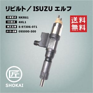 いすゞ リビルト 触媒 DPD エルフ ELF NKR85A 8-98036-810 4JJ1 いすゞ リビルト 触媒 DPD エルフ ELF NKR85A 8-98036-810 4JJ1