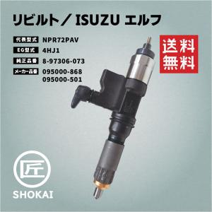 自動車用燃料インジェクターノズル 用 ISUZU 用 ASCENDER 2008