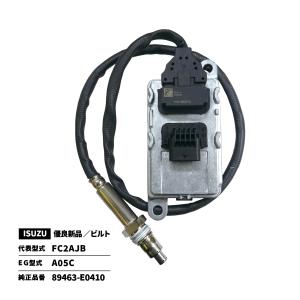NOxセンサー レンジャー HINO 優良新品 純正品番／89463-E0410 代表型式／FC2AJB EG型式／A05C｜takumishokai