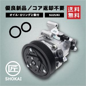 日産（NISSAN） ACコンプレッサー 優良新品 ティーダ・ノート