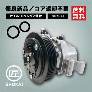 ACコンプレッサー 優良新品 SUZUKI ワゴンR・アルト・MRワゴン・スペーシア・ハスラー 95200-50MA1｜takumishokai