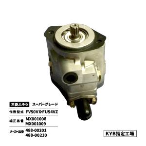 日野自動車 レベリングバルブ 優良新品 HINO FR1KZFA FW1KWC