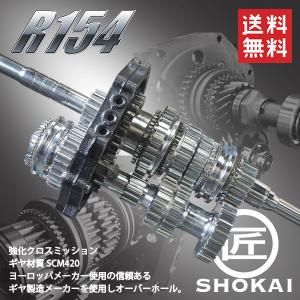 現物修理 クロスミッション R154 1jz 1j 2j 強化クロスミッション