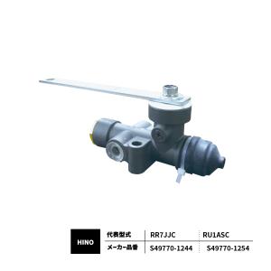 日野自動車 レベリングバルブ 優良新品 HINO SH1EDX プロフィア S50F0
