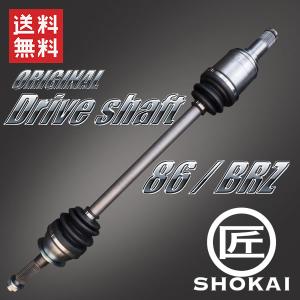 86 左右2本SET 強化オリジナルドライブシャフト TOYOTA ZN6 新品 86 左右2本SET 強化オリジナルドライブシャフト TOYOTA ZN6 新品