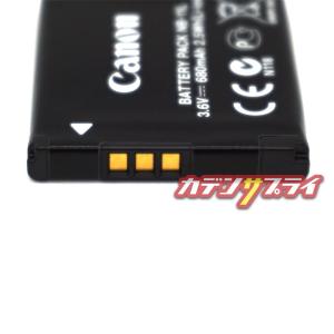 【当店1年保証】 NB-11L 純正 リチャー...の詳細画像4