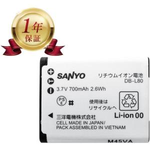 【当店1年保証】SANYO サンヨー DB-L80 純正 リチャージブルバッテリー リチウムイオンバッテリー デジタルカメラ デジカメ 充電池 バッテリーパック 三洋｜匠の商店