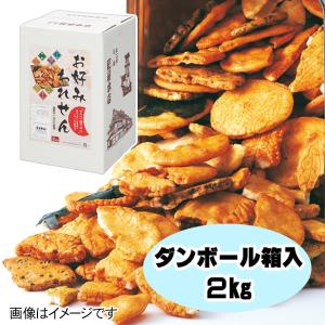 お好みわれせん (ダンボール入/ 2kg ) 特売 せんべい 煎餅 人気 割れせんべい こわれ ギフト 贈答 安い 取り寄せ 久助 国産 米 A-77｜匠屋本店Yahoo!店