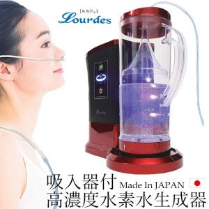 水素水のランキングtop100 人気売れ筋ランキング Yahoo ショッピング