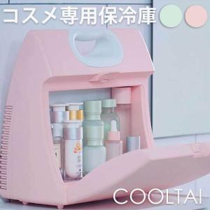 化粧品 冷蔵庫 コスメ 日本製 保冷庫 小型 ミニ コンパクト コスメセラー COOLTAI クータイ skincarefridge