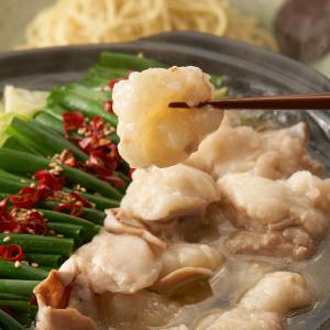 下処理 いらない 国産 牛 もつ鍋 秘伝 醤油...の詳細画像1