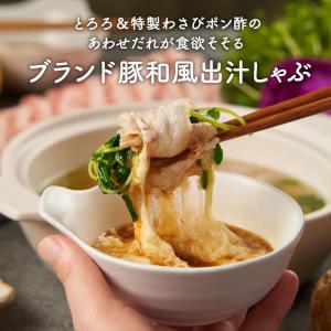 しゃぶしゃぶ お取り寄せ 鍋 セット TAKU...の詳細画像4