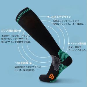 着圧ソックス スポーツ ストッキング むくみ ...の詳細画像2