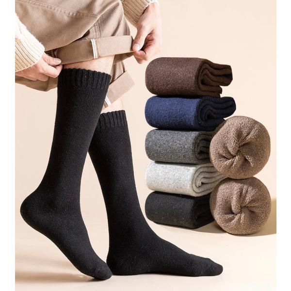 メンズ用 ハイソックス 2足セット 靴下 あったか 裏起毛 厚手パイル 全6色 綿混 秋冬 防寒 冷...
