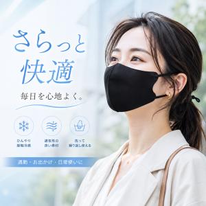[3枚セット] マスク 子供用 大人用 洗える...の詳細画像1