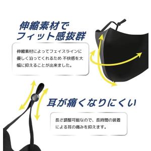 [3枚セット] マスク 子供用 大人用 洗える...の詳細画像3