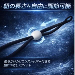 スポーツマスク 1枚 個包装 メンズ マスク ...の詳細画像4