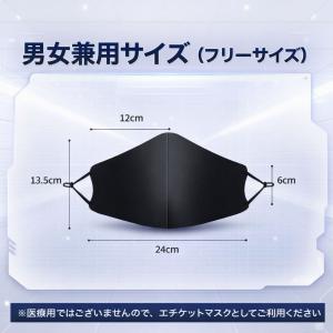 スポーツマスク 1枚 個包装 メンズ マスク ...の詳細画像5
