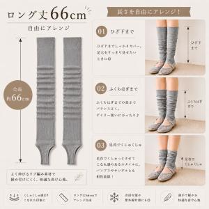 レッグウォーマー 薄手 66cm レディース ...の詳細画像2