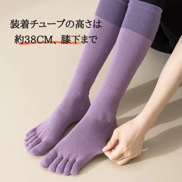 ヨガソックス 5本指 滑り止め レディース 靴下 指あり ランニングソックス スポーツソックス 6色...