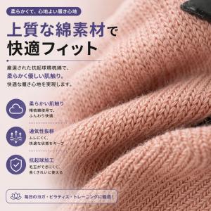 ヨガソックス 五本指 滑り止め付き 3タイプ選...の詳細画像3