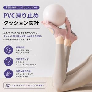 ヨガソックス 五本指 滑り止め付き 3タイプ選...の詳細画像4