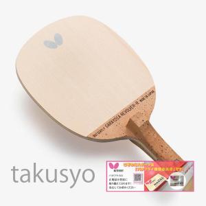 ガレイディアリボルバーR