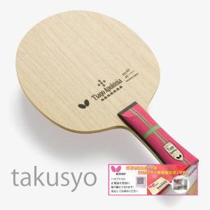 DONIC（ドニック） 卓球ラケット 張継科ニューエラ フレア BL230