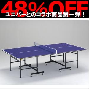 KK-18　別途送料必要　卓球台メーカー直送商品　卓球台｜takusho