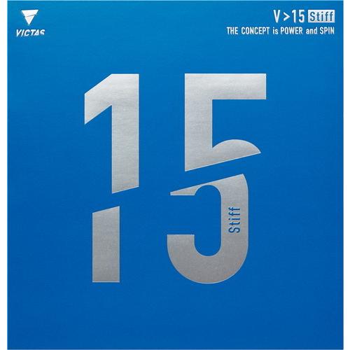 V>15スティフ卓球