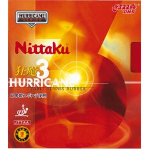 Nittaku（ニッタク） 卓球ラバー キョウヒョウ3 国狂ブルー 粘着性裏