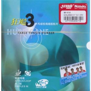 Nittaku（ニッタク） キョウヒョウNEO3 NR8701 MAX 卓球 ラバー 裏