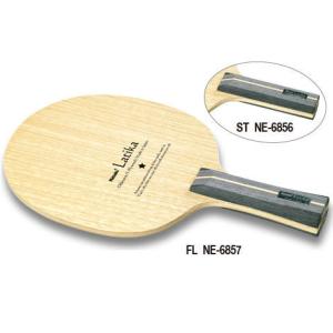ニッタク(Nittaku) 卓球 ラケット ラティカ シェークハンド 攻撃用 5 Nittaku（ニッタク） ラティカNK-FL フレアシェークハンド卓球ラケット