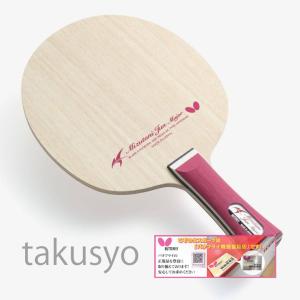 Nittaku アコースティック FL ニッタク 卓球ラケット 攻撃用 NE