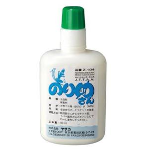 のり助さん 卓球メンテナンスの商品画像