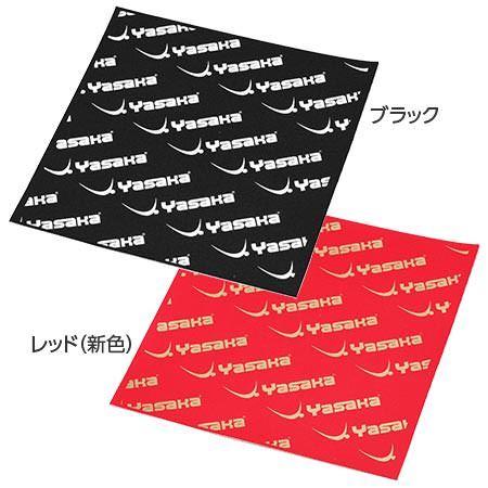 ヤサカロゴシート　卓球メンテナンス