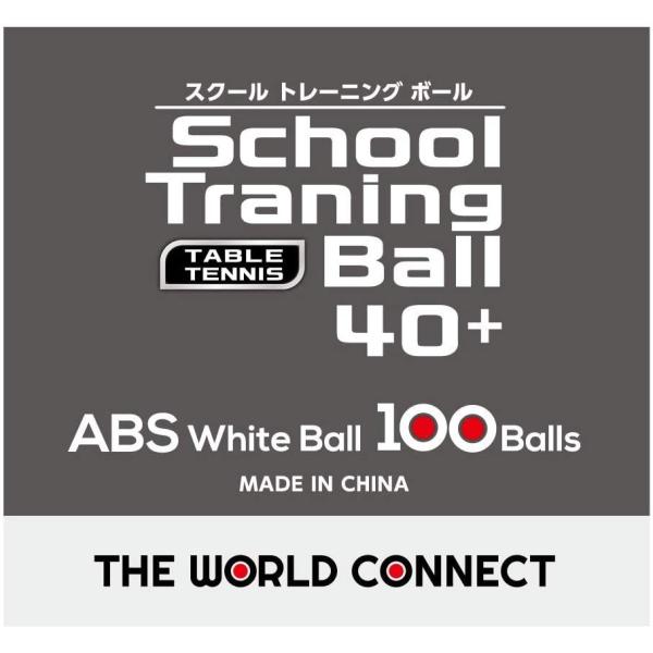TWCスクール・トレーニングボール40+100球入り　卓球ボール