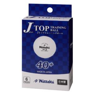 Jトップ トレ球 6個入